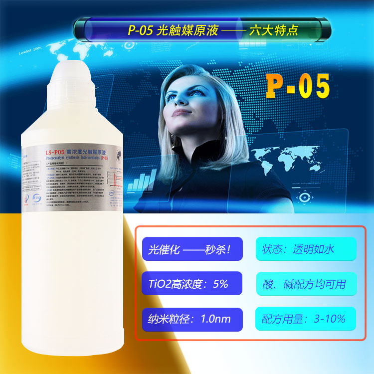 P05P750-2-3.jpg