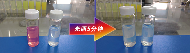 光催化實(shí)驗(yàn)1.jpg 光催化實(shí)驗(yàn)1.jpg