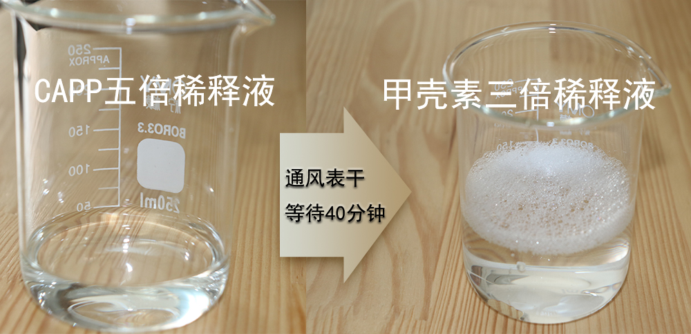 通風表干 等待40分鐘(合并).jpg 通風表干 等待40分鐘(合并).jpg