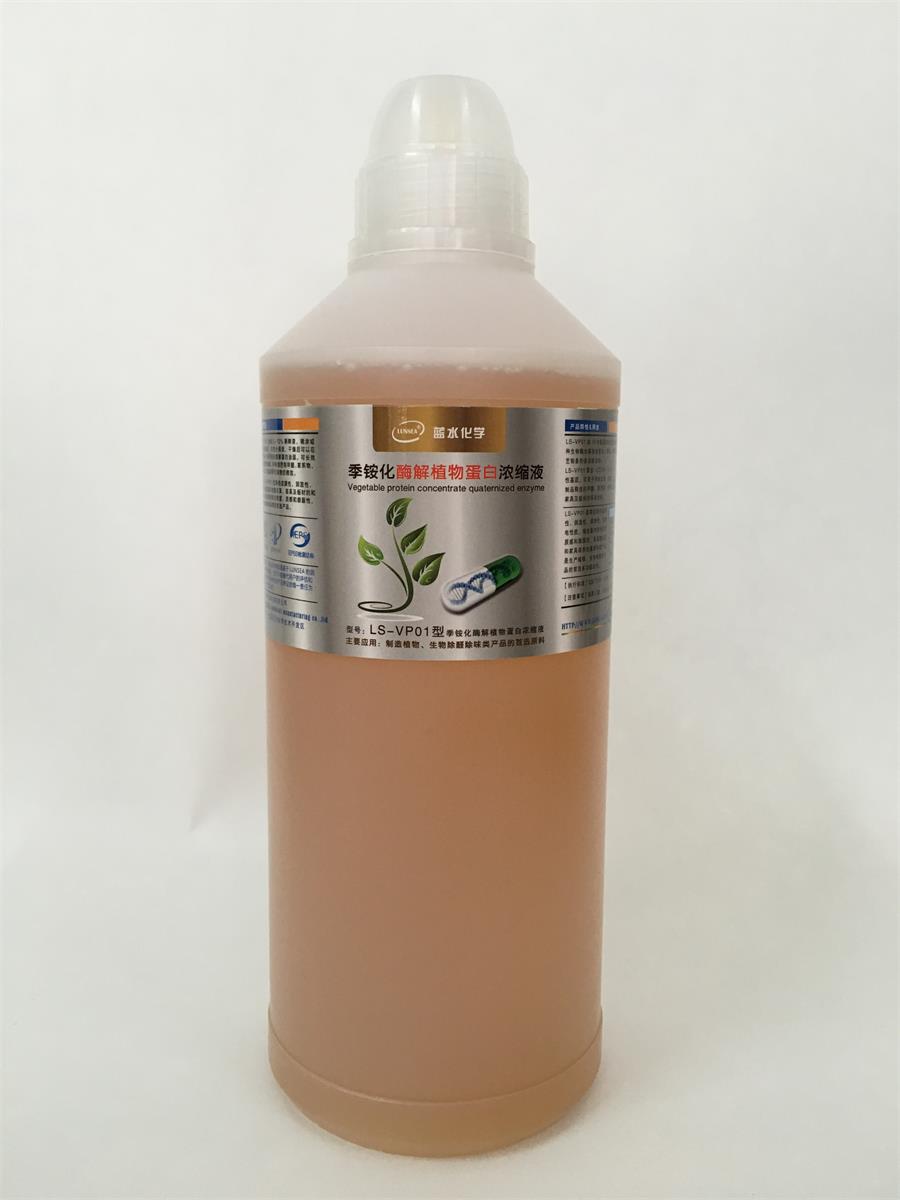生物酶.jpg 生物酶.jpg