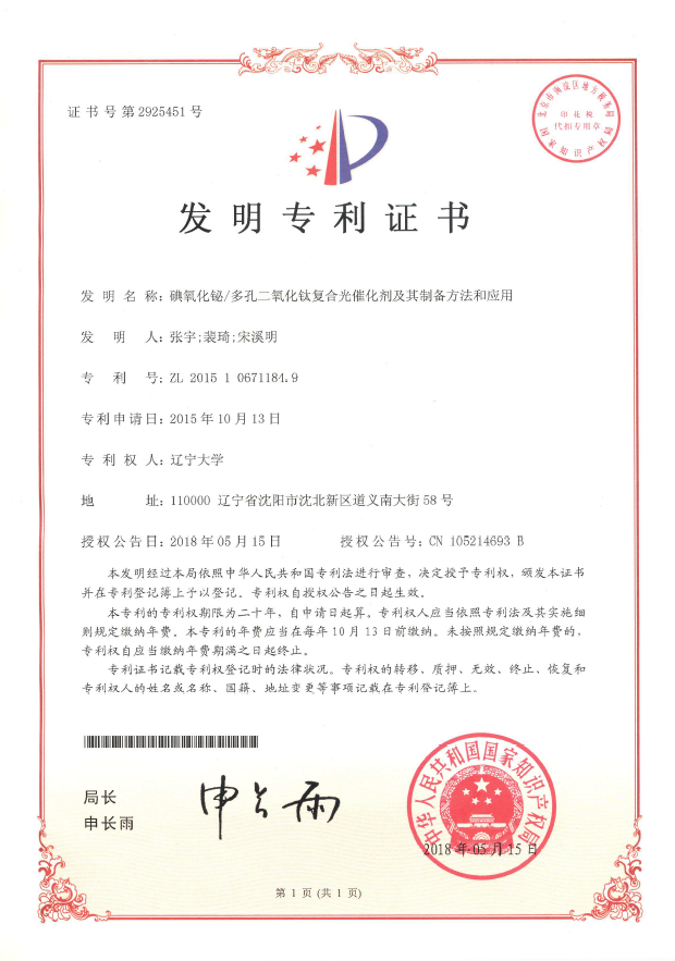 微信圖片_20200422133133.png 微信圖片_20200422133133.png